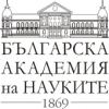Bulgarian Academy of Sciences (BAS)