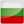 Bulgarian
